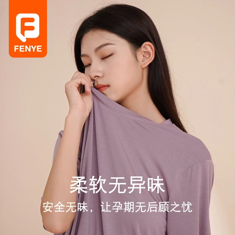 【免穿内衣】月子服产后居家服孕妇套装夏季薄款自带胸垫腰围可调节