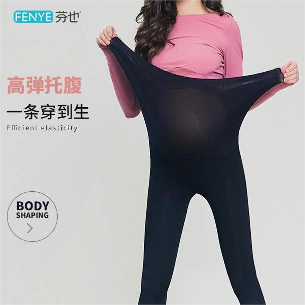 芬也孕妇裤秋冬修身时尚外穿打底裤高腰无痕托腹怀孕期高弹大码女