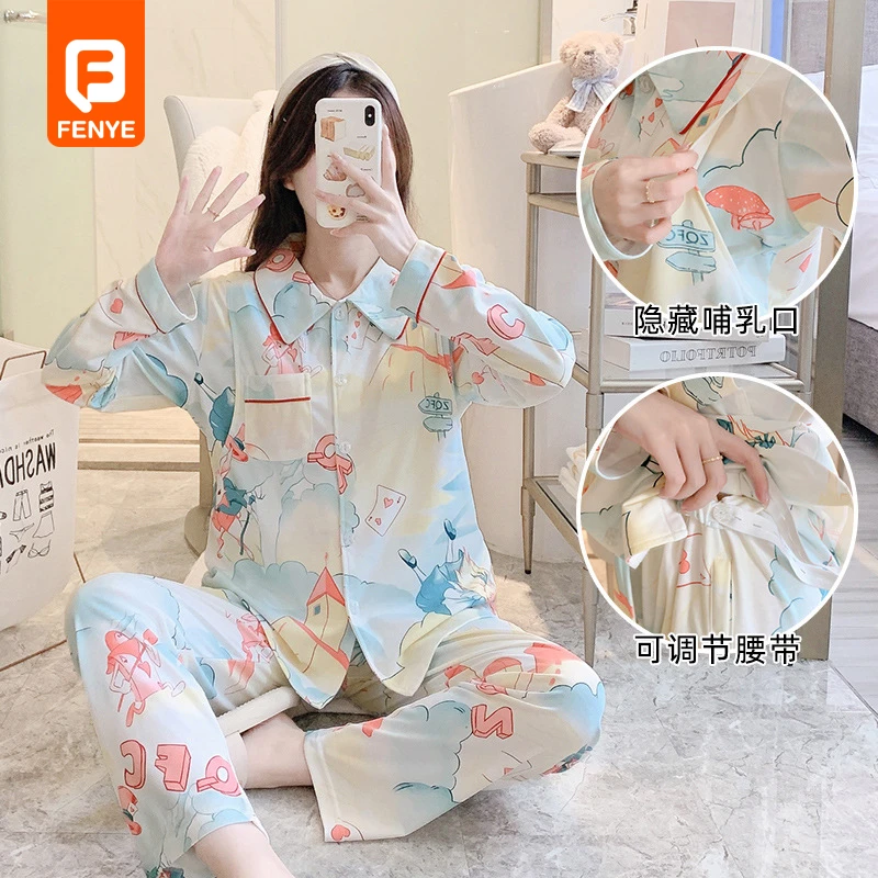 【芬也】产后月子服长袖棉产后秋季孕妇套装喂奶哺乳睡衣家居服吸汗