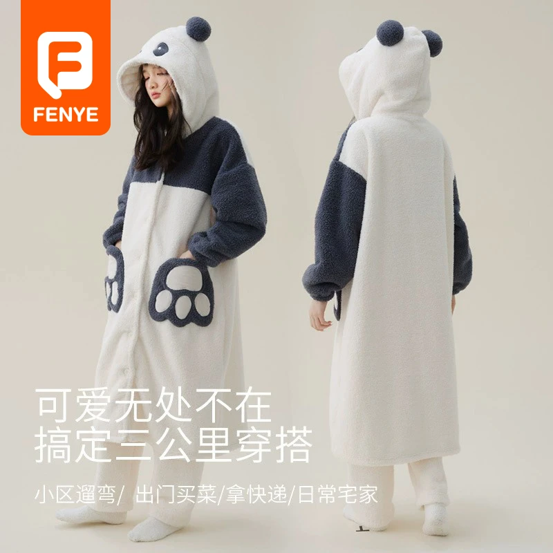 孕妇睡袍秋冬季加绒浴袍产后哺乳睡衣保暖珊瑚绒家居服外套月子服