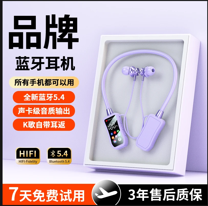 柏林之声蓝牙耳机通话趣味可变音K歌耳返超长续航通话运动防掉