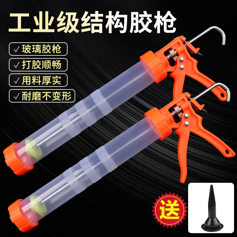 玻璃胶枪结构胶软胶枪省力手动加厚工具家用通用型硅胶软胶压加厚
