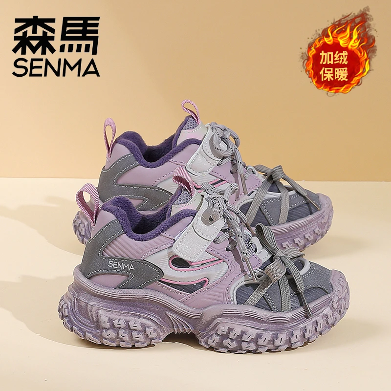 森马旗舰正品品牌儿童棉鞋冬季女童加绒保暖耐磨加厚女童运动鞋子