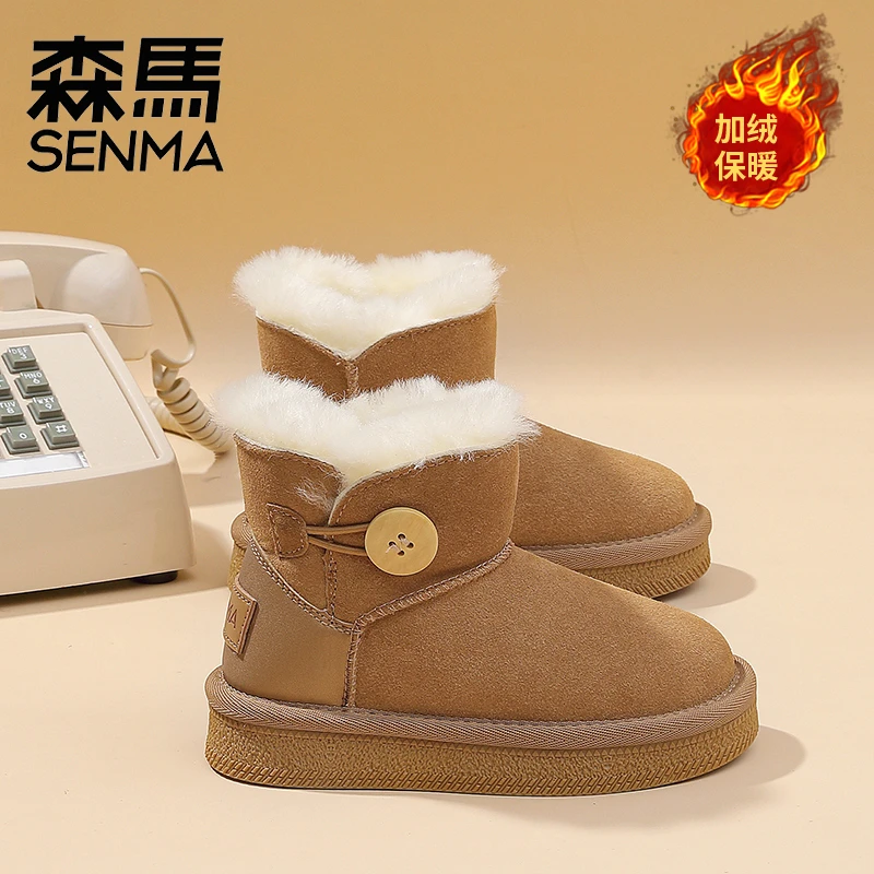 森马童鞋儿童雪地靴女童新款真皮加绒保暖大棉鞋厚底防滑皮毛一体