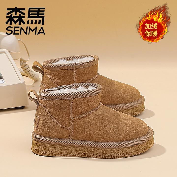 森马儿童雪地靴女童冬季2024新款中筒真皮加绒加厚防滑靴子鞋子