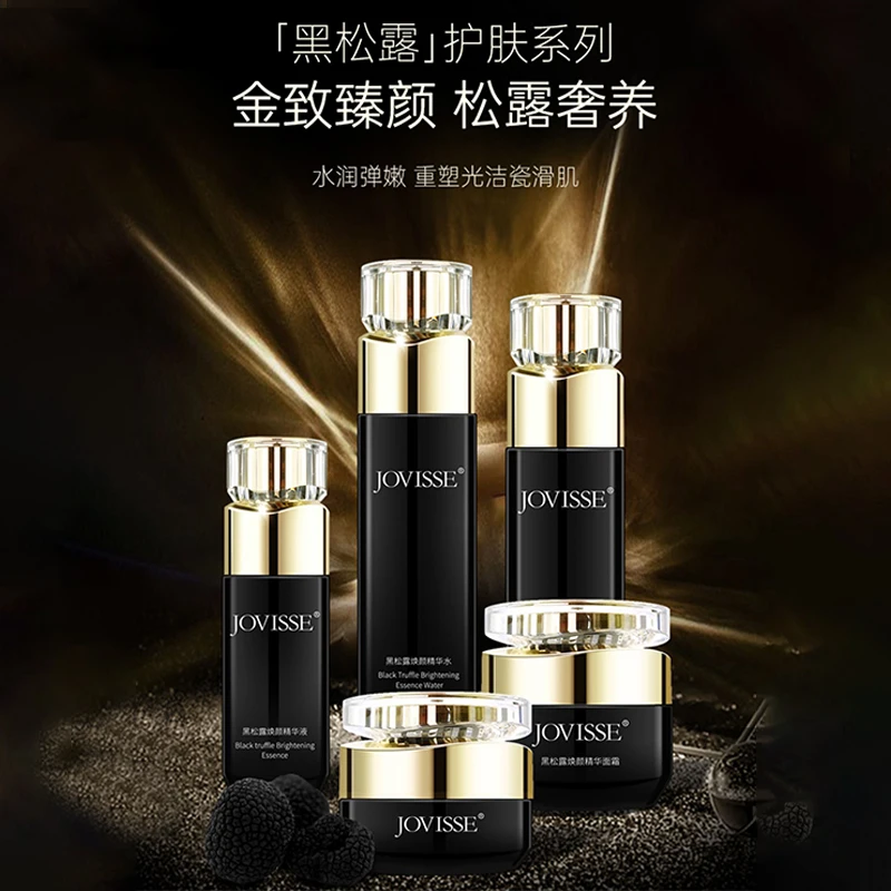 【泰蜜专属】JOVISSE/洁薇丝黑松露黑金护肤五件套盒