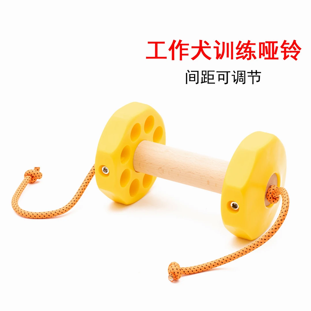 工作犬哑铃IPO比赛哑铃适用警犬训练用品工作犬训练用品