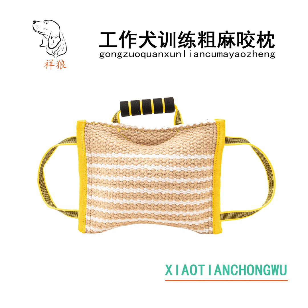 【祥狼】工作犬训犬咬枕粗麻咬枕马犬德牧训犬咬枕咬棒