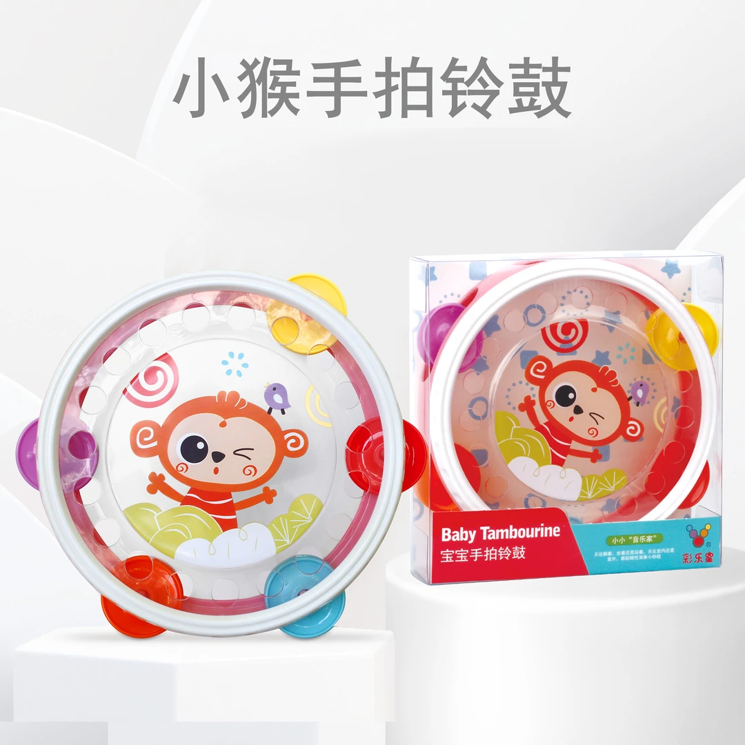 婴儿音乐启蒙抓握训练手拍摇铃鼓幼儿园儿童益智早教功能卡通玩具
