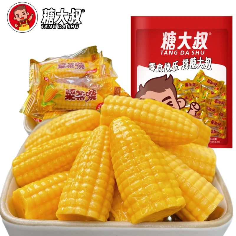 糖大叔玉米味软糖结婚喜糖栗米烧六一儿童节小零食糖果玉米软糖