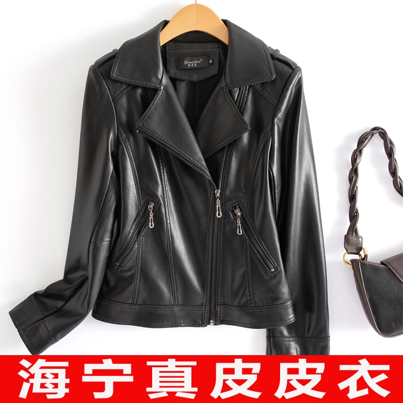 【淼姐专属】海宁短款机车服皮夹克外套绵羊皮显瘦皮衣女外套-908#