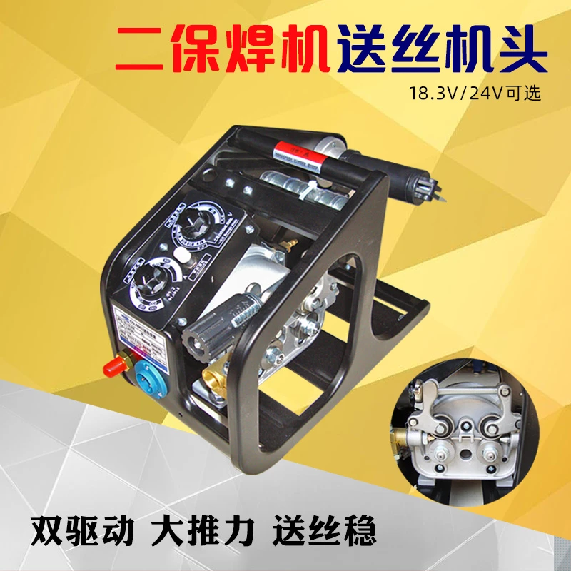 二保焊送丝机总成双驱单驱通用350500二氧化碳气保焊配件二氧机头