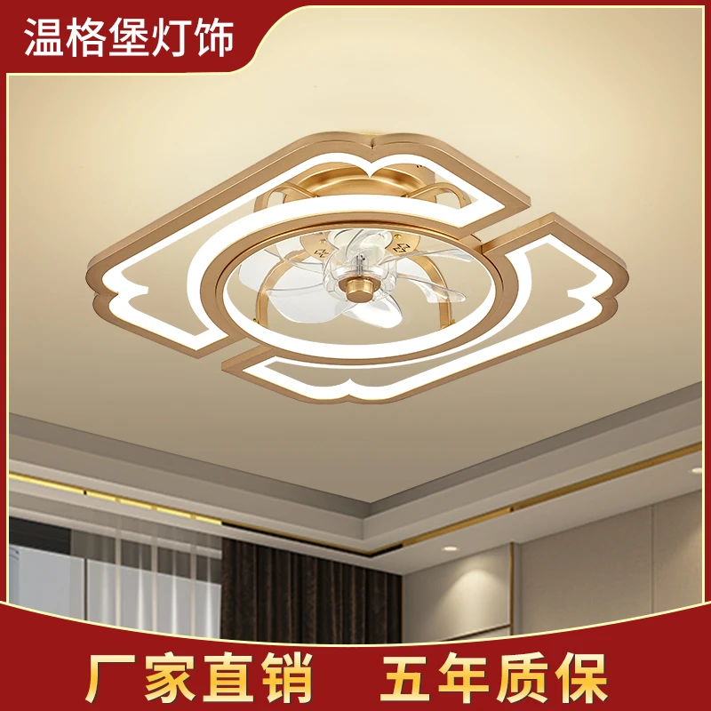 【年后发货】新中式风扇灯吸顶灯餐厅灯卧室变频电风扇灯具一体书房