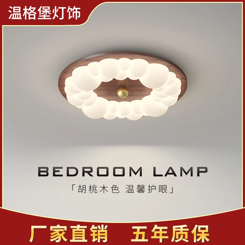 中古风吸顶灯法式复古卧室灯奶油风诧寂风胡桃木色房间灯客厅灯具