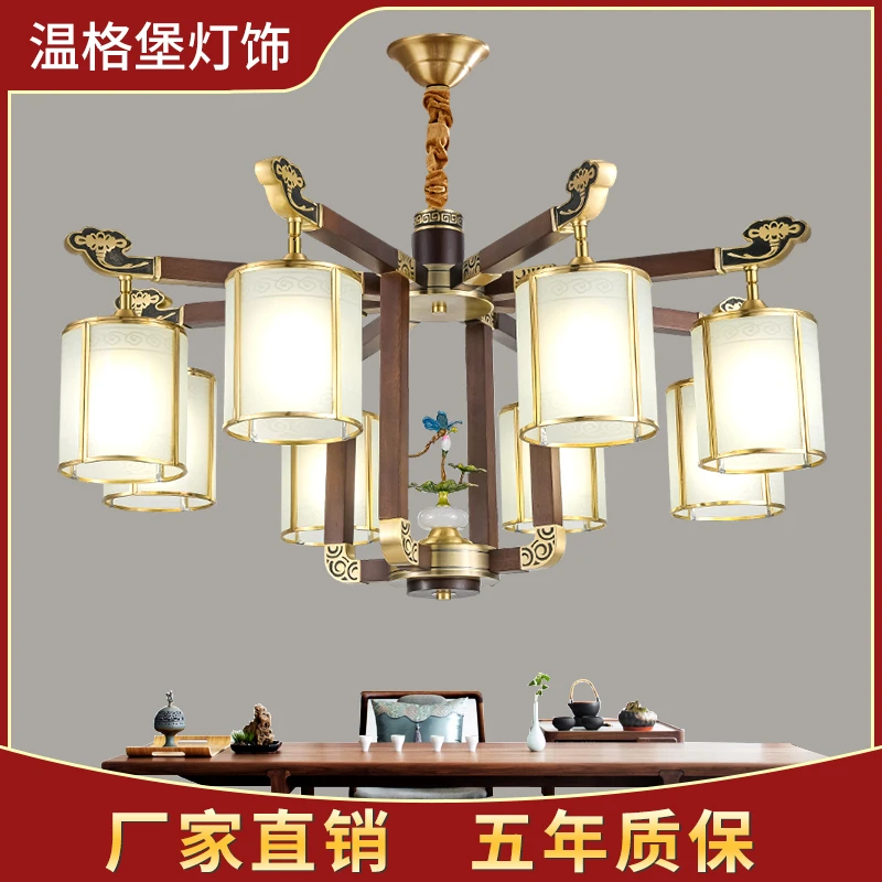 新中式吊灯全铜实木客厅灯禅意中国风餐厅灯大气家用复式楼大吊灯