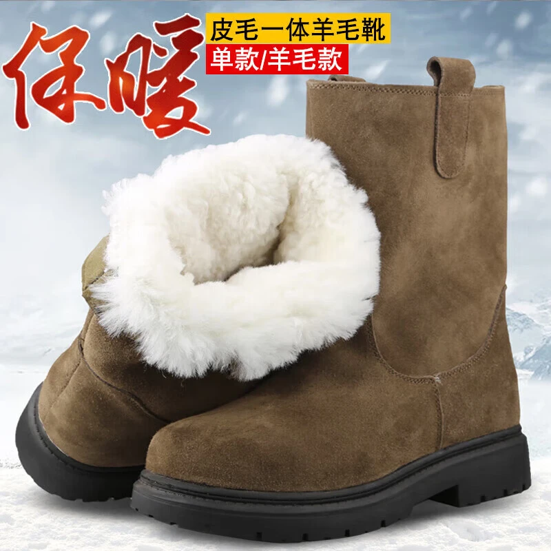 赤焰舰2023新款休闲冬季套脚蒙古马靴子东北雪地靴男皮毛