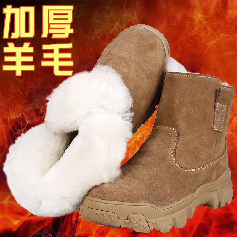 冬季雪地靴男皮毛一体东北户外防滑保暖棉鞋抗寒靴