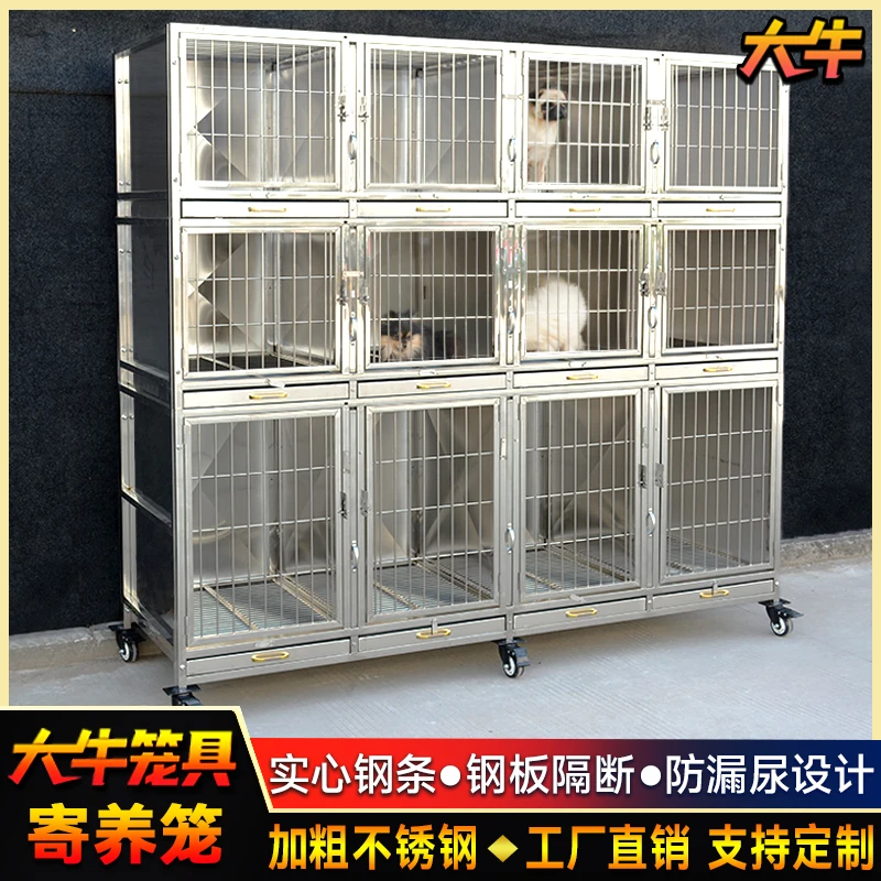 大牛不锈钢大型宠物狗笼子小型犬带厕所室内双层三层展示笼寄养笼