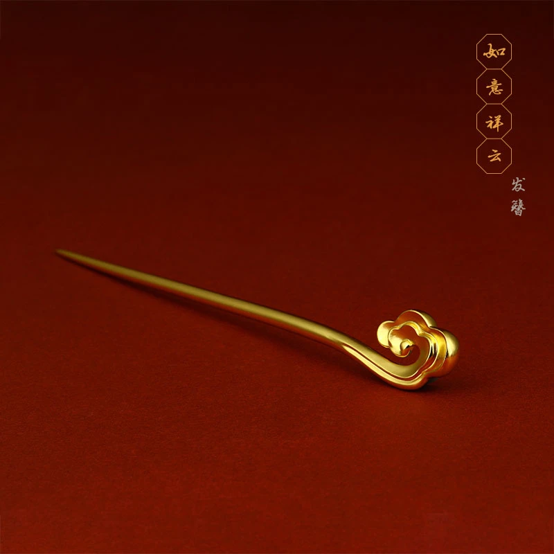 宝钗祥云发簪宫廷盘发古典简约中国风经典首饰民族风