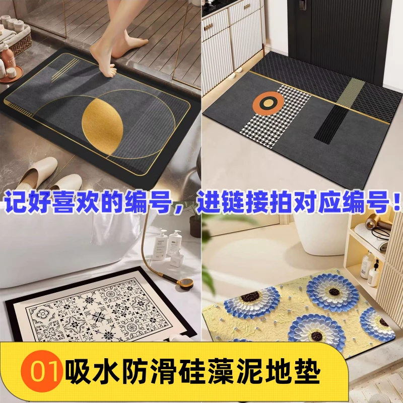 【孤品清仓】多材质家用地垫脚垫防滑吸水加厚出入户地垫可剪裁