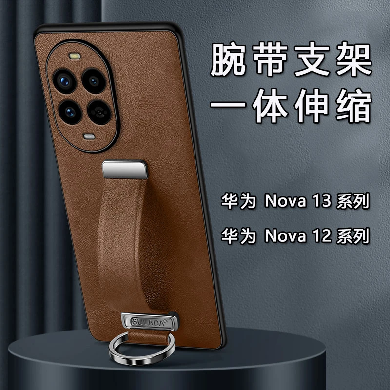 适用华为nova13pro手机壳14ultra指环腕带支架12素皮套全包防摔薄