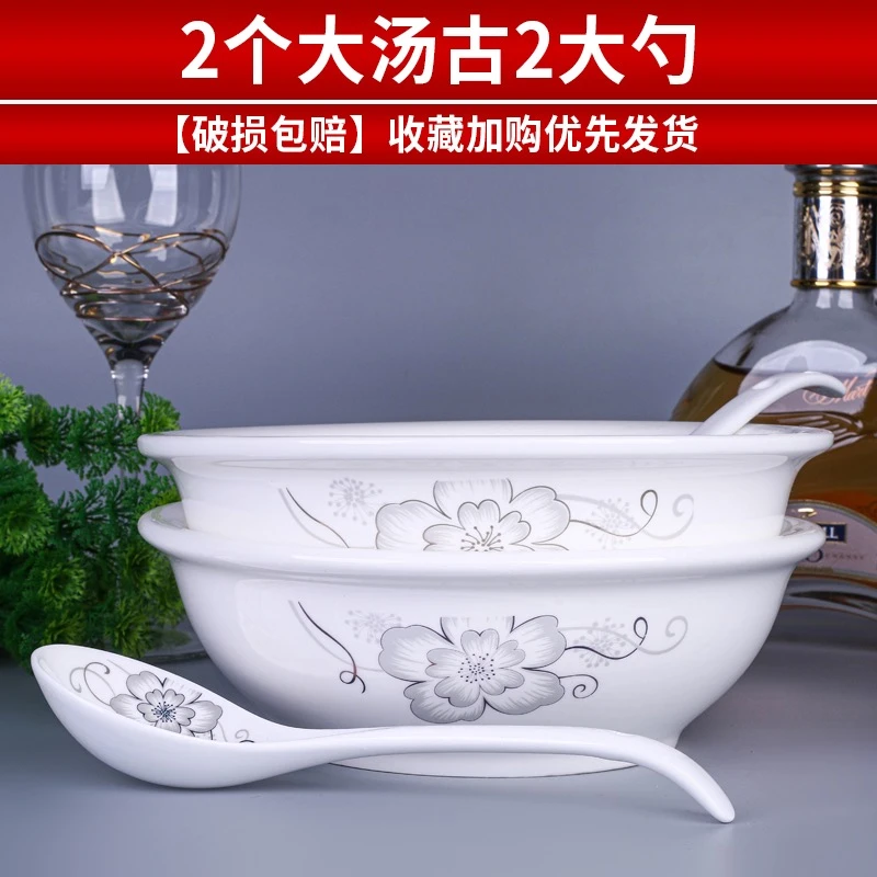 陶瓷汤碗家用盛汤大汤碗面碗陶瓷骨瓷餐具加厚大碗保温耐热可微波