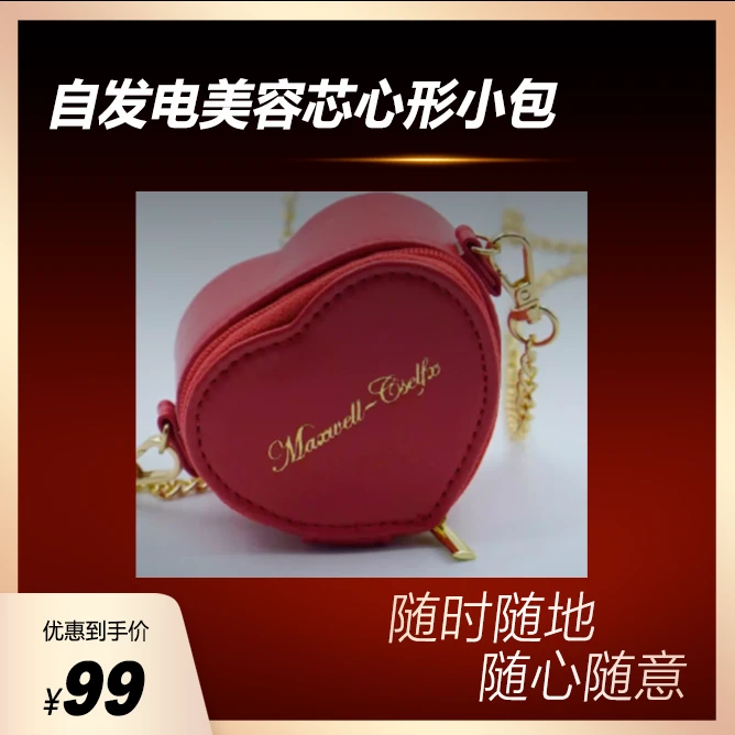 超火小包包女ins小众时尚爱心链条斜挎包网红百搭款2023爱心小包