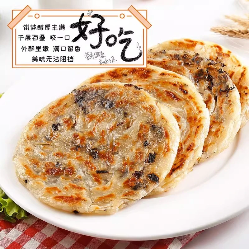 遇香坊即食速冻加热新鲜梅干菜饼锅盔饼手抓饼90g*30片家庭桶装
