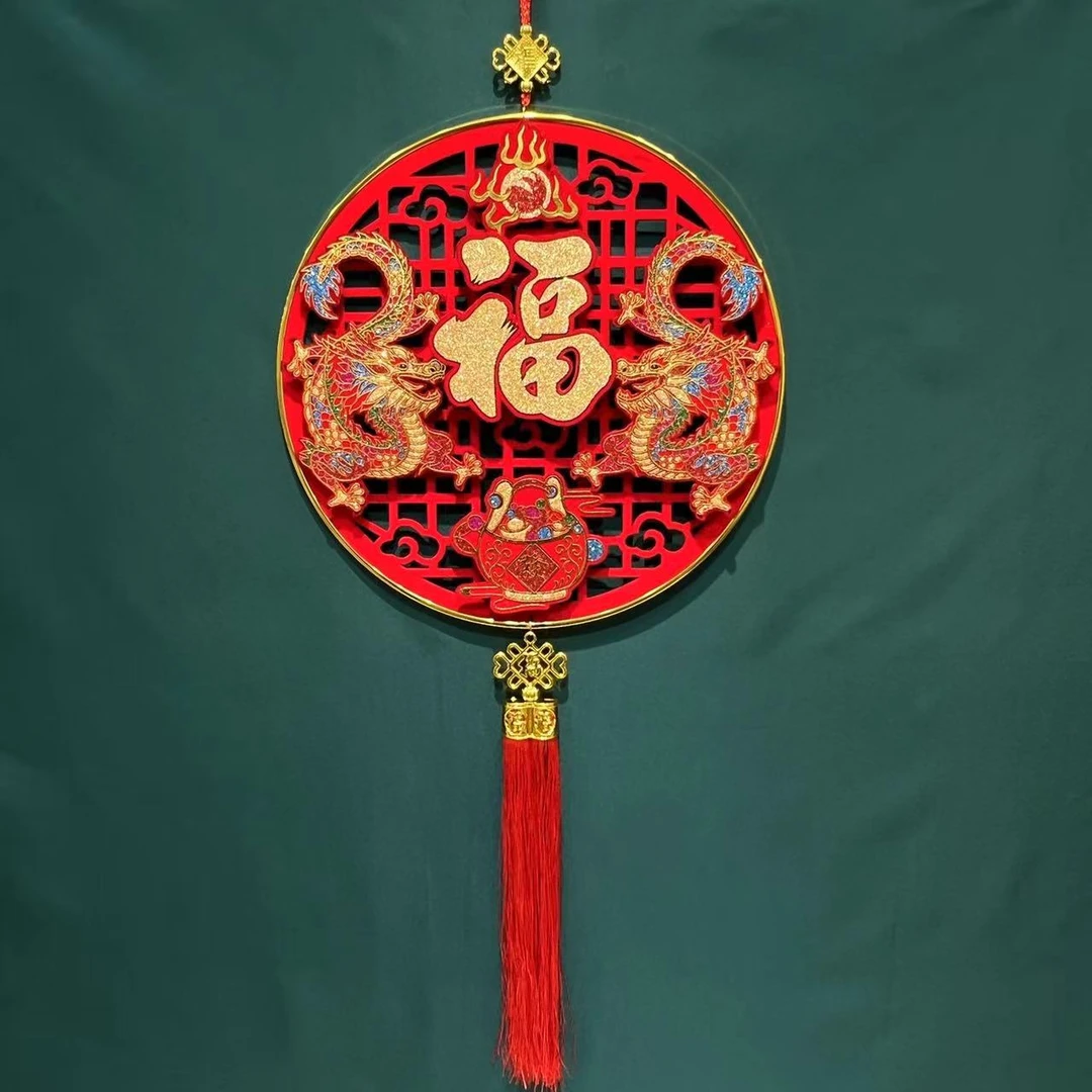 2024鸿运当头福转新年福字装饰客厅场景布置挂件春节