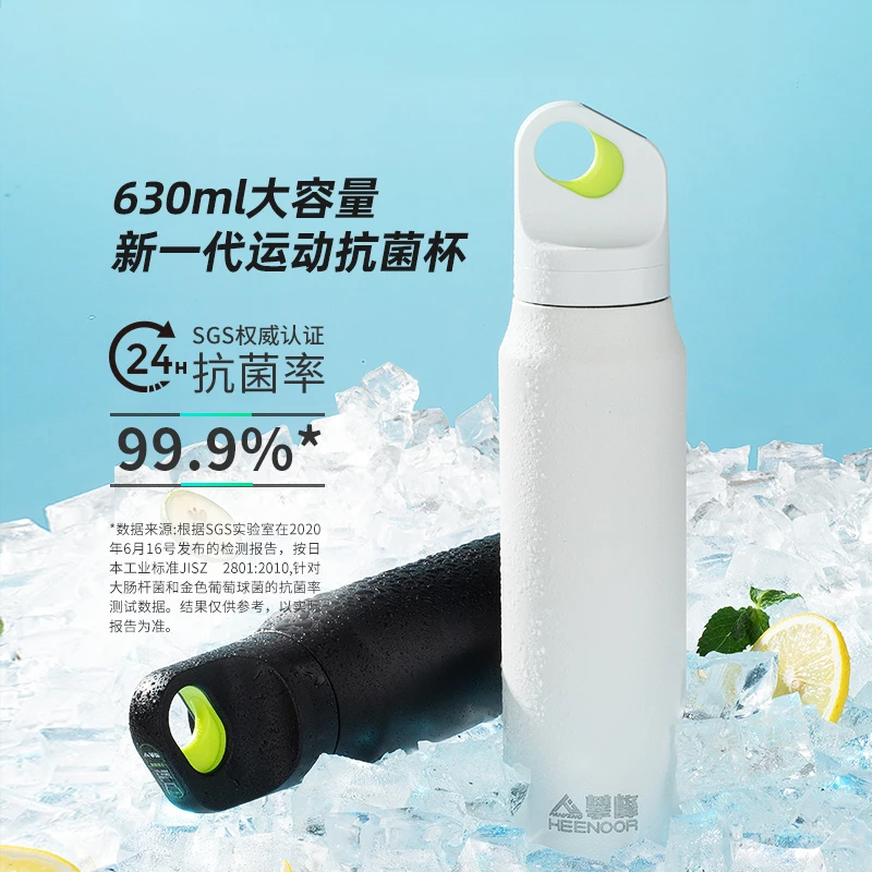 希诺保温杯大容量高颜值运动抗菌水杯便携单指按压开盖车载保冷杯