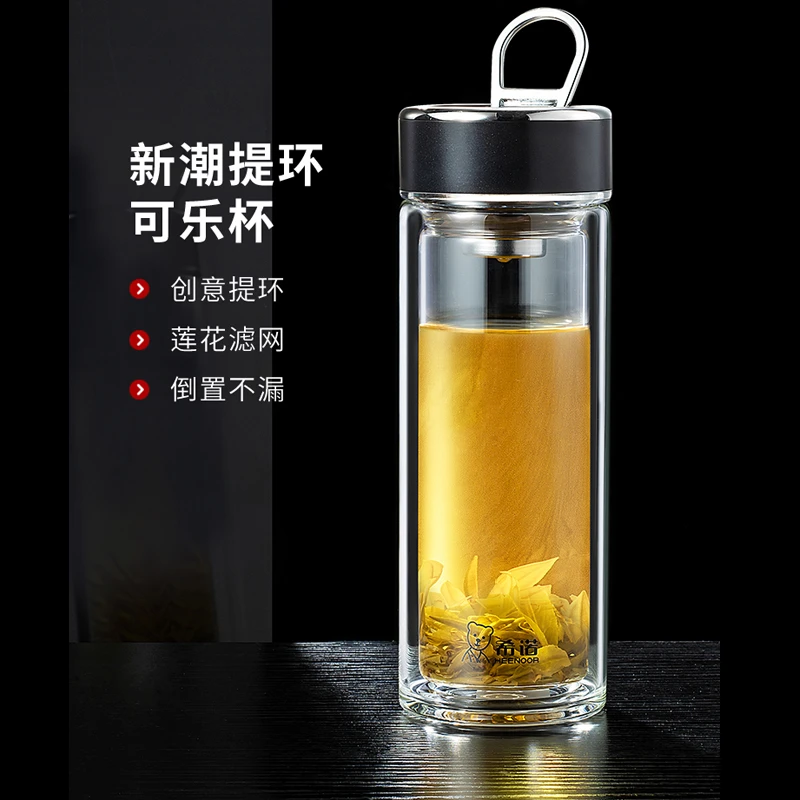 希诺高档玻璃杯双层防烫时尚礼盒便携提环泡茶杯男女士家用水杯