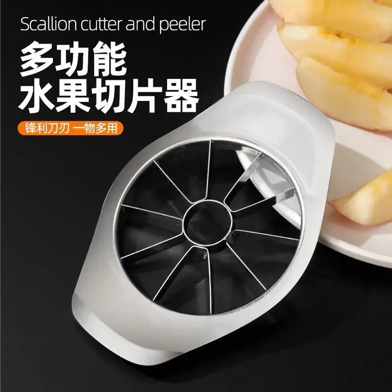 【切水果神器】切水果切苹果切片神器家家必备水果分割器家用多功能