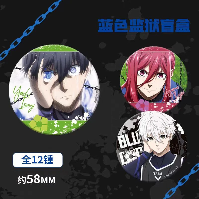 【拆盒】漫序《蓝色监狱》蓝锁角色吧唧徽章潮玩盲盒（代拆）