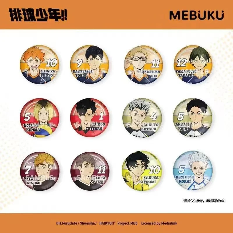 【拆包】MEBUKU正版《排球少年》哑膜浮雕徽章吧唧潮玩盲盒