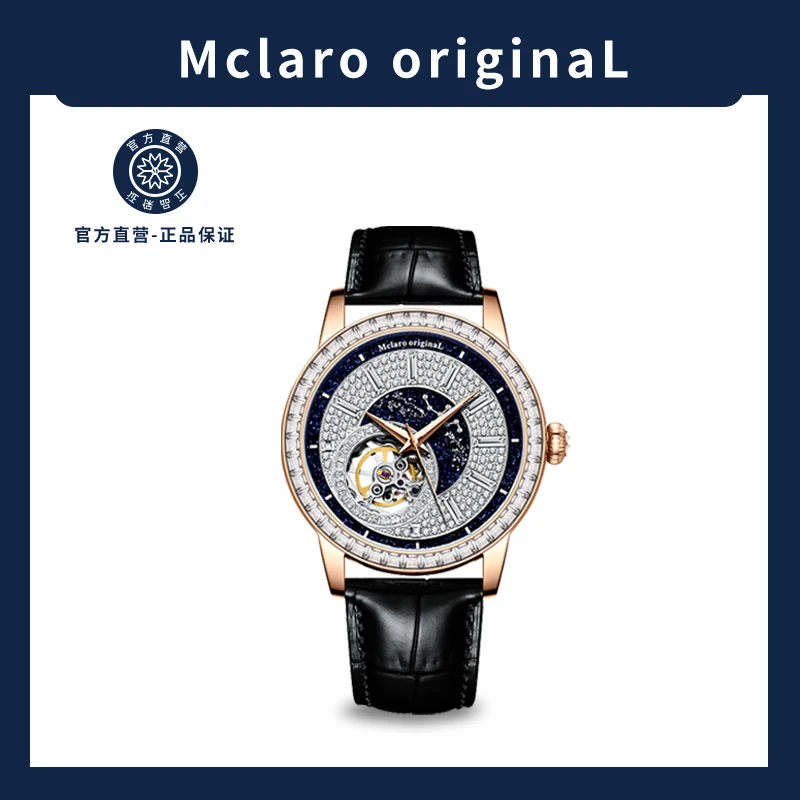 【恒远奢品】【无限宇宙-黑天鹅系列】男士高端潮流机械腕表-nn