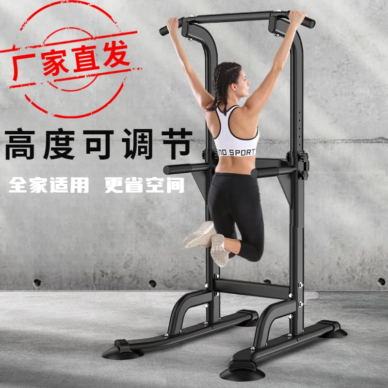 引体向上家用单杠室内健身器材家庭多功能儿童吊杆双杠架训练器材