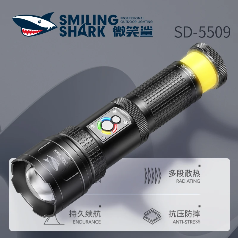 【微笑鲨】强光手电筒家用户外白激光超亮照明长续航探照灯5509