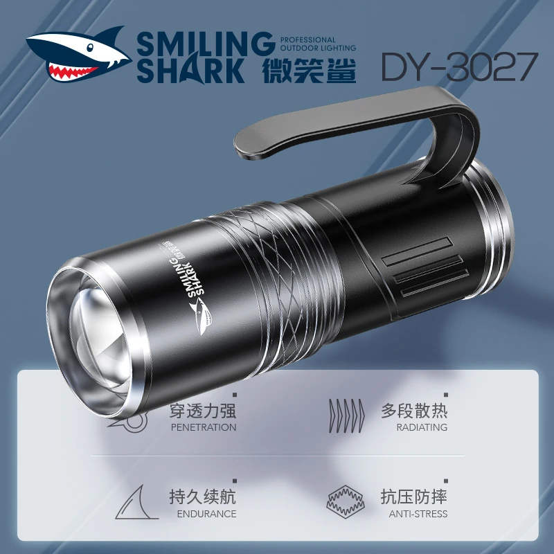 【微笑鲨】户外大功率夜钓白蓝紫光长续航强光高亮照漂钓鱼灯3027