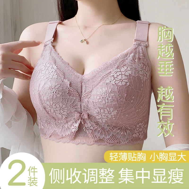 夏季薄款大码内衣女调整型大胸显小无钢圈文胸全罩杯胖mm性感美背