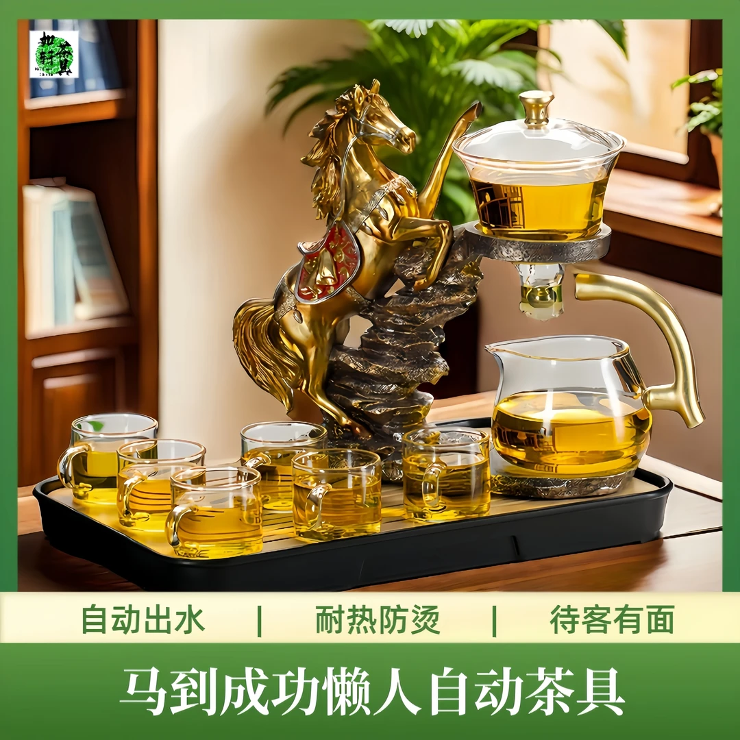 懒人茶具套装自动茶具套装家用办公室创意玻璃磁吸泡茶壶冲泡茶器
