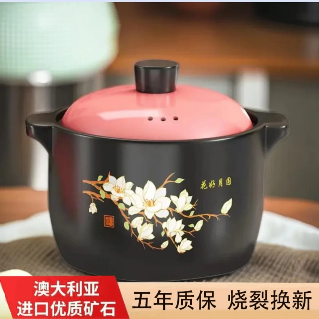 4升花好月圆砂锅煲汤炖汤锅陶瓷锅明火加厚耐高温陶瓷