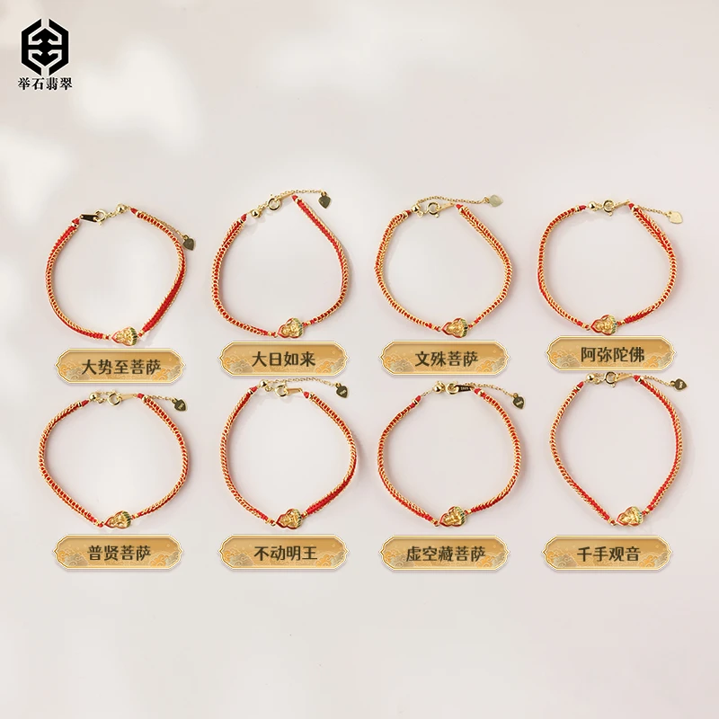 925银银制品 【举石臻品】TH0109-222-76个性手绳（一件/款式自选）Z