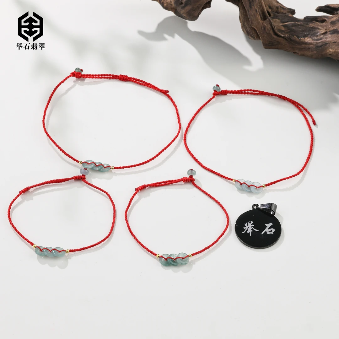 【举石臻品】TH1113-405-97翡翠手绳18k（一件/多样性发/自选）I