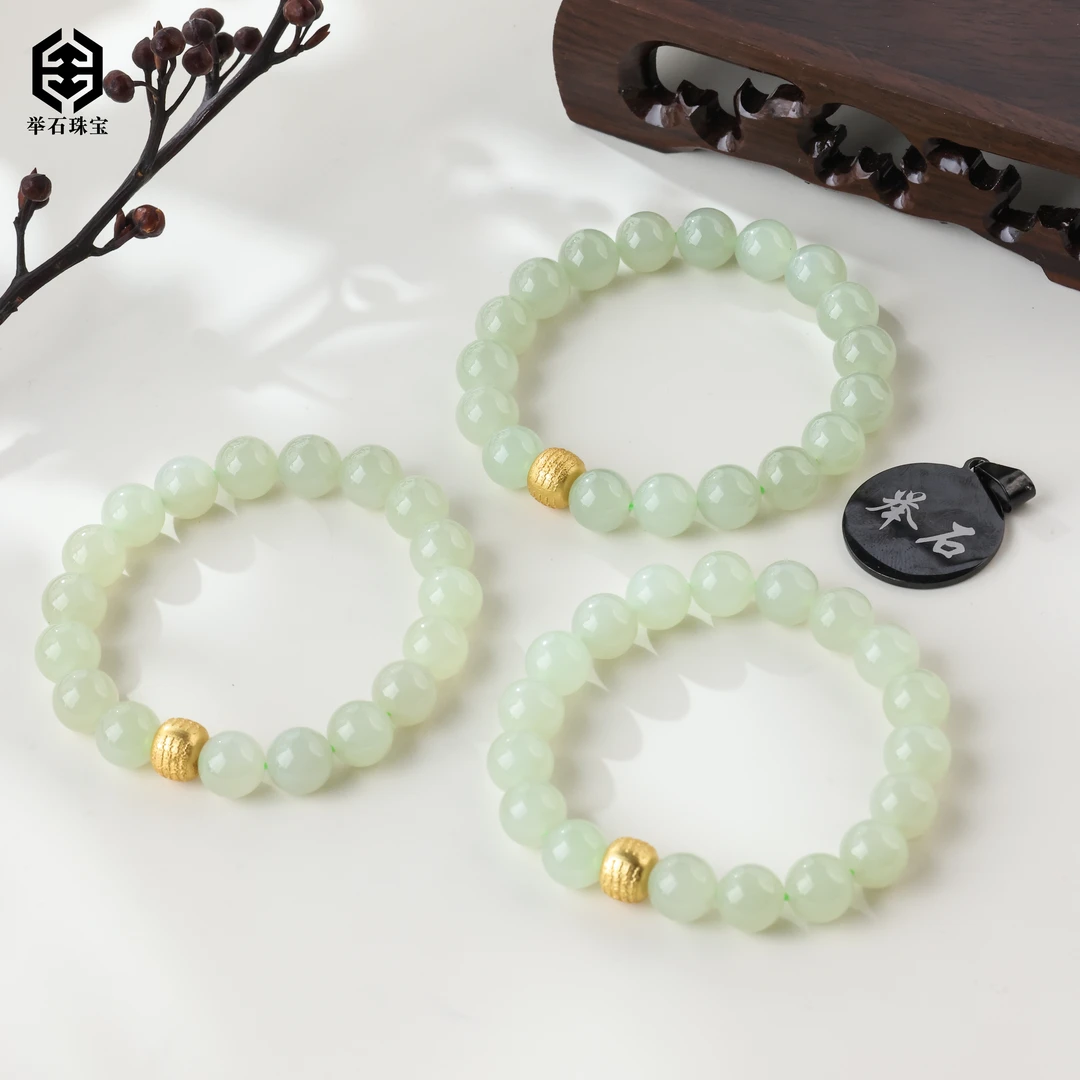 【举石臻品】TH0109-222-86和田玉手串（一件/多样性发/约9mm+）Z