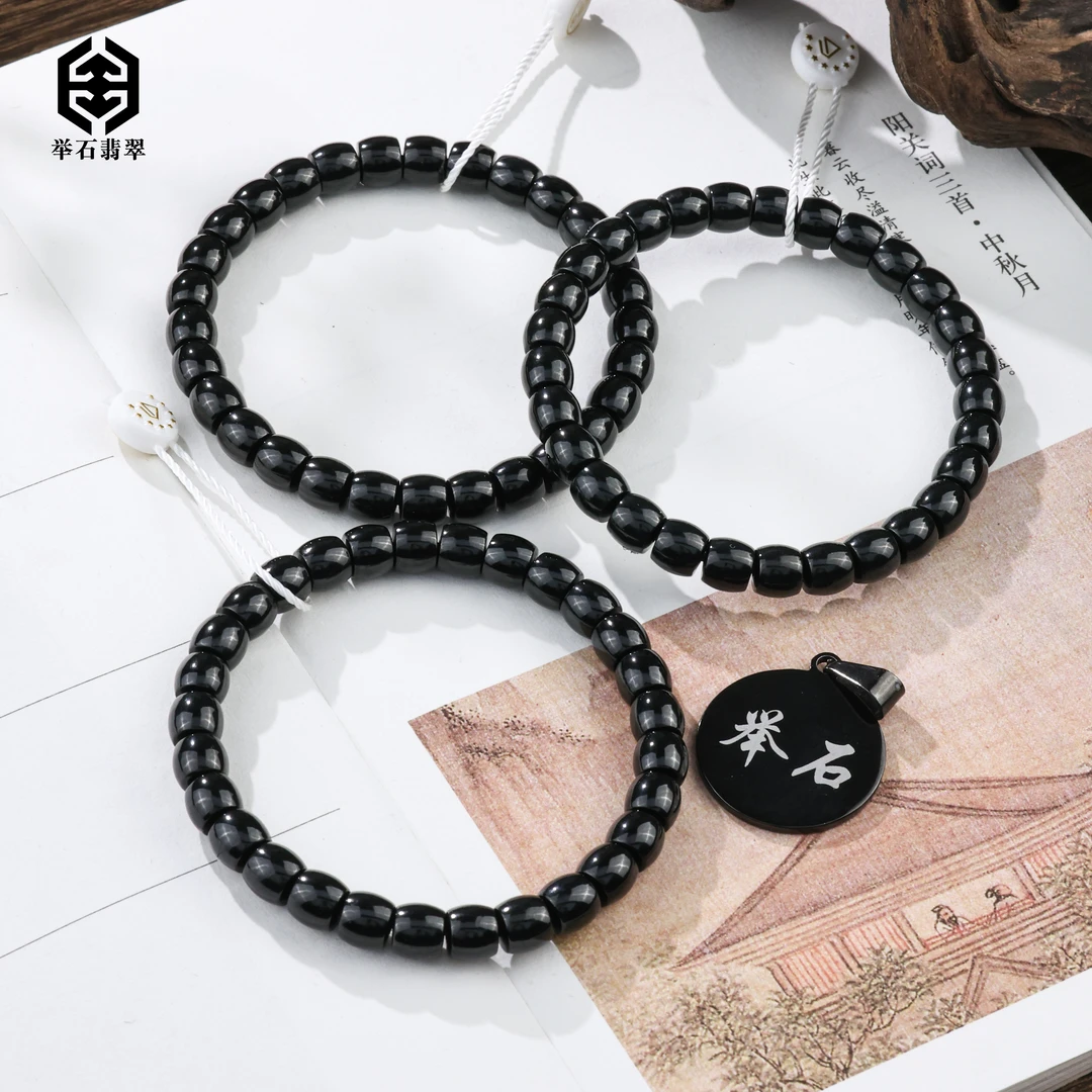 【举石臻品】TH1114-633-15和田玉手串（一件/多样性发/约6mm）L