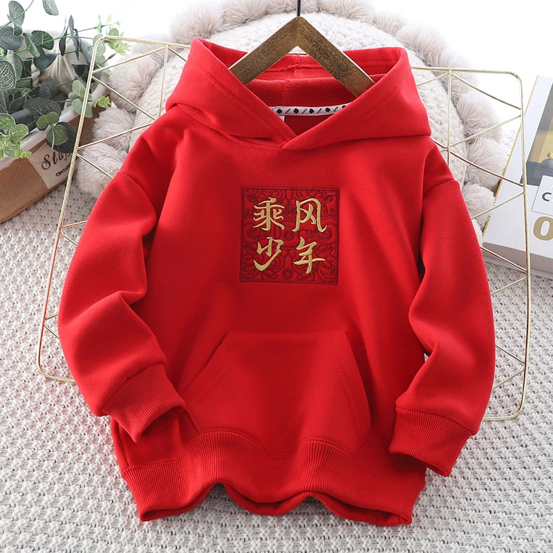 34276 儿童红色卫衣男童拜年服中大童秋冬季加绒加厚连帽国风少年