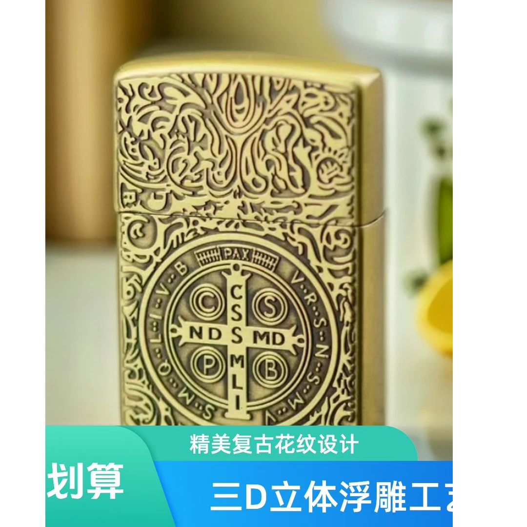 【赠煤油】2024新款-康-斯-坦-丁-煤油打火机