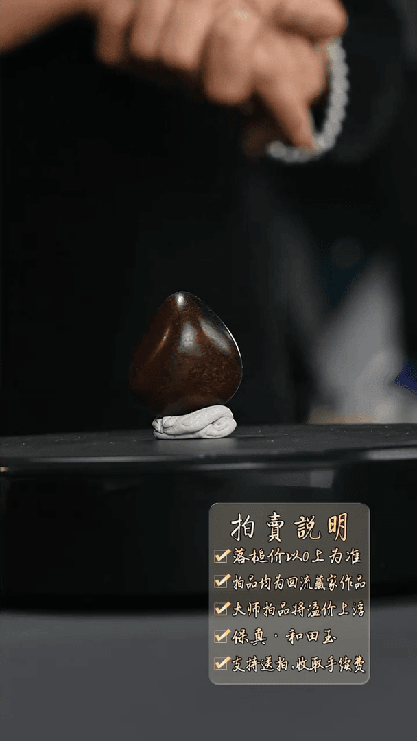 【闪购商品】和田玉挂件未镶嵌和田玉