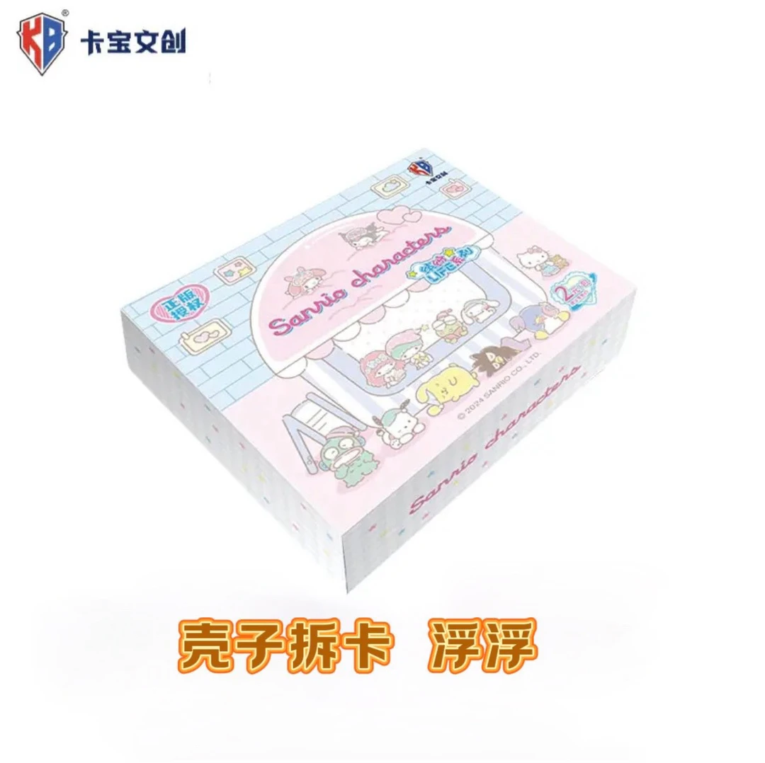 【浮力】卡宝文创 三丽鸥家族拍立得系列2元包 第2弹 收藏卡牌