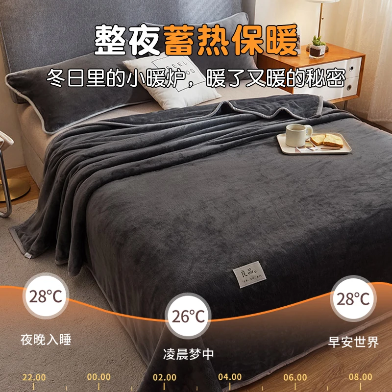 新款牛奶绒床单单件冬季加绒加厚法兰绒珊瑚绒宿舍单人被单毛绒毯
